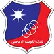 Kuwait SC